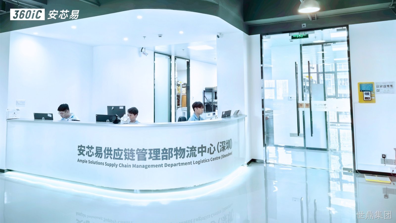 深圳QC实验室02